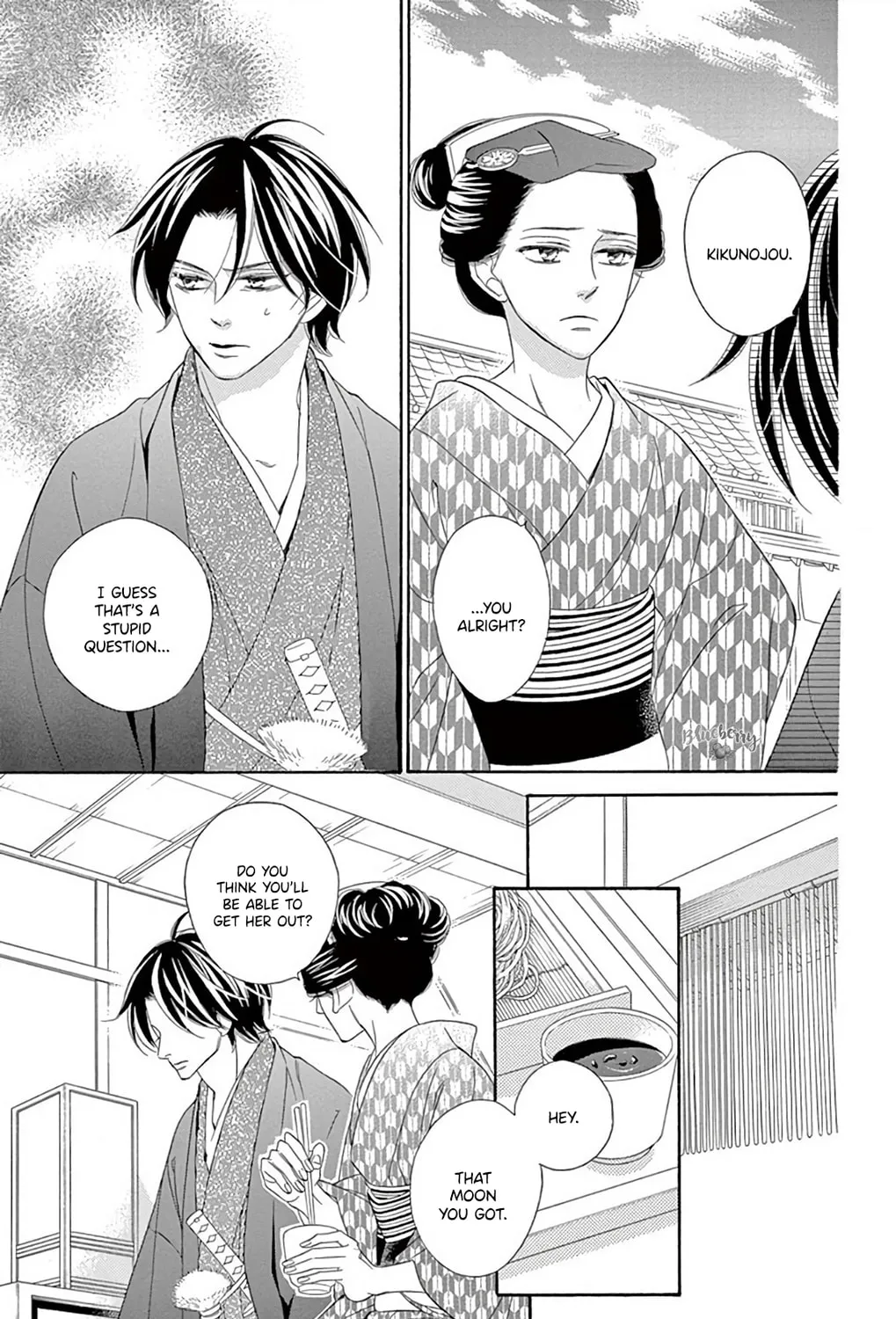 Read Seirou Opera chapter 47 image 30 on Lezhin