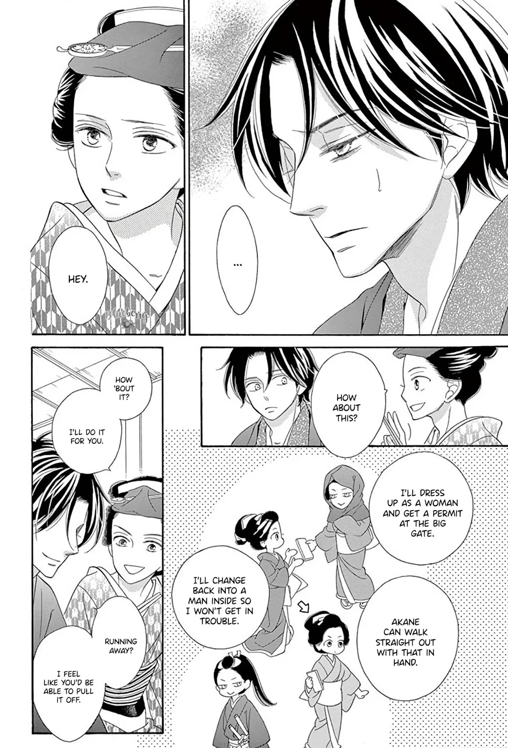 Read Seirou Opera chapter 47 image 32 on Lezhin