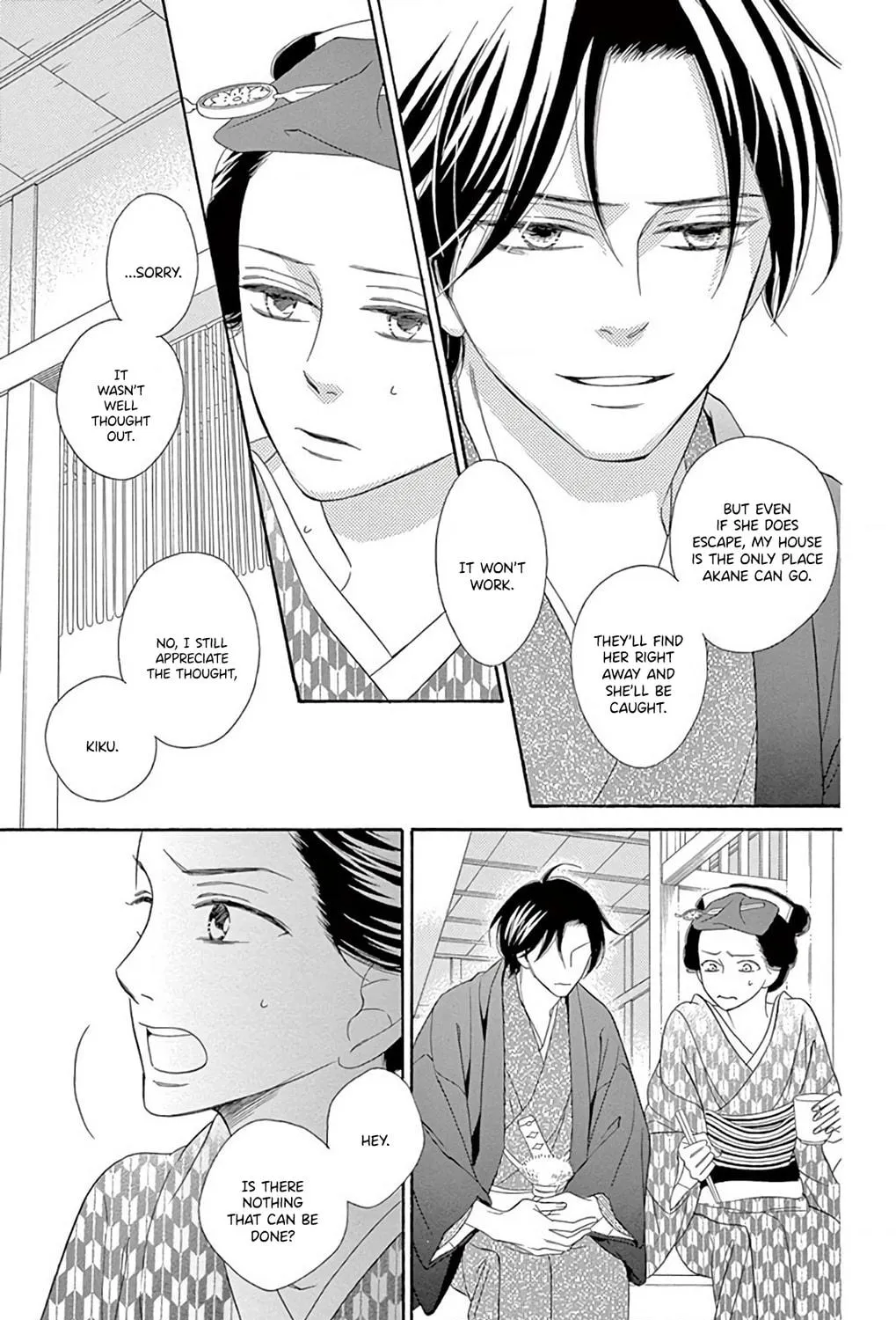 Read Seirou Opera chapter 47 image 34 on Lezhin