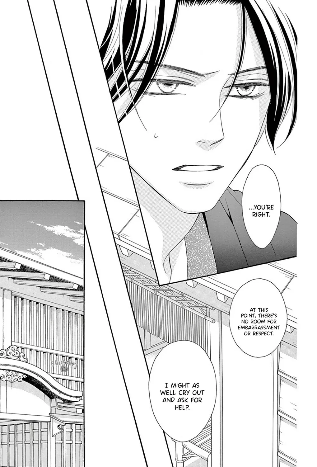 Read Seirou Opera chapter 47 image 38 on Lezhin