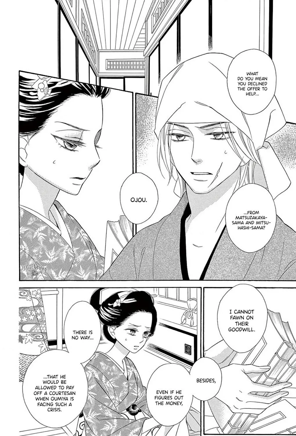 Read Seirou Opera chapter 47 image 40 on Lezhin