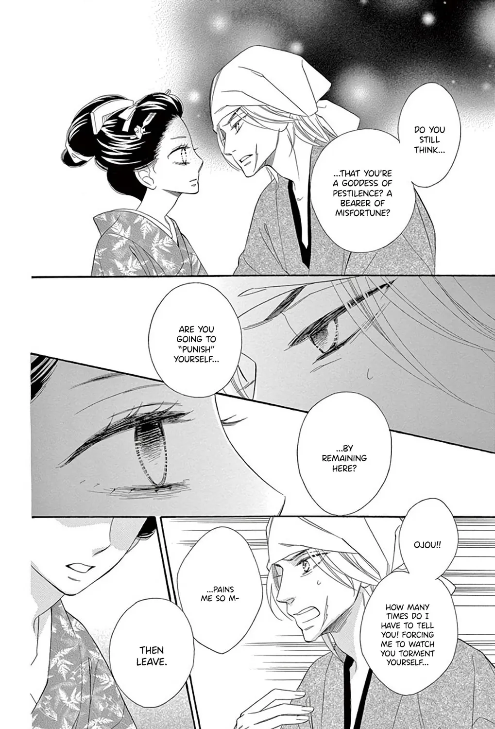Read Seirou Opera chapter 47 image 44 on Lezhin