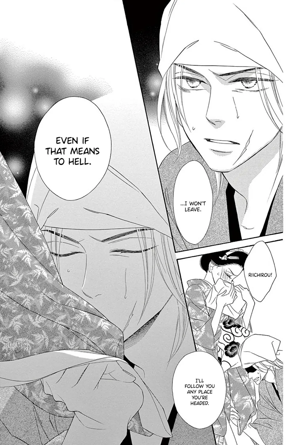 Read Seirou Opera chapter 47 image 50 on Lezhin