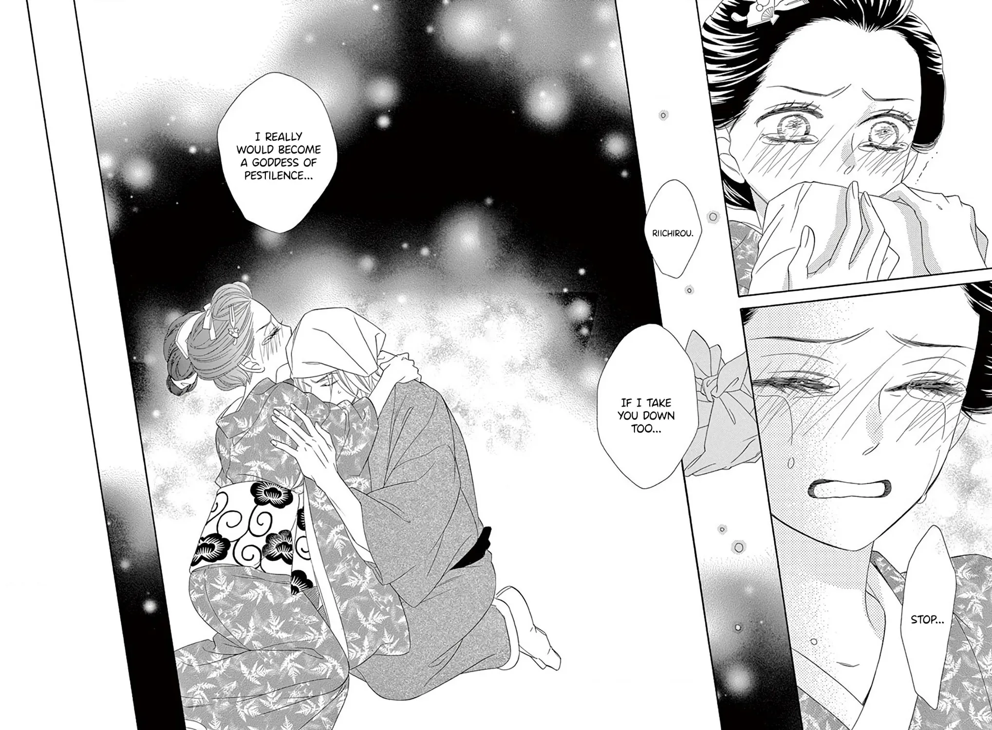 Read Seirou Opera chapter 47 image 52 on Lezhin