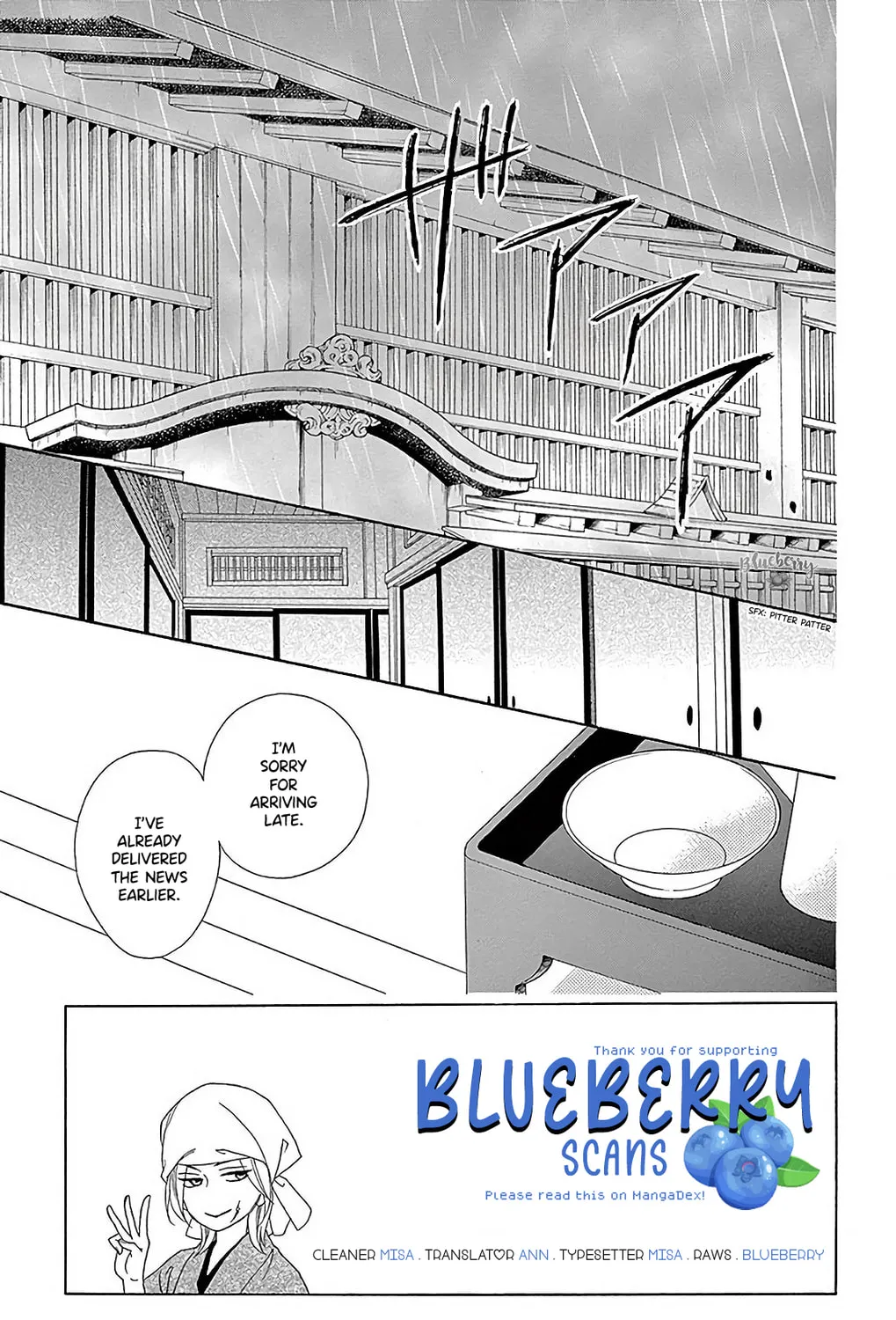 Read Seirou Opera chapter 47 image 6 on Lezhin