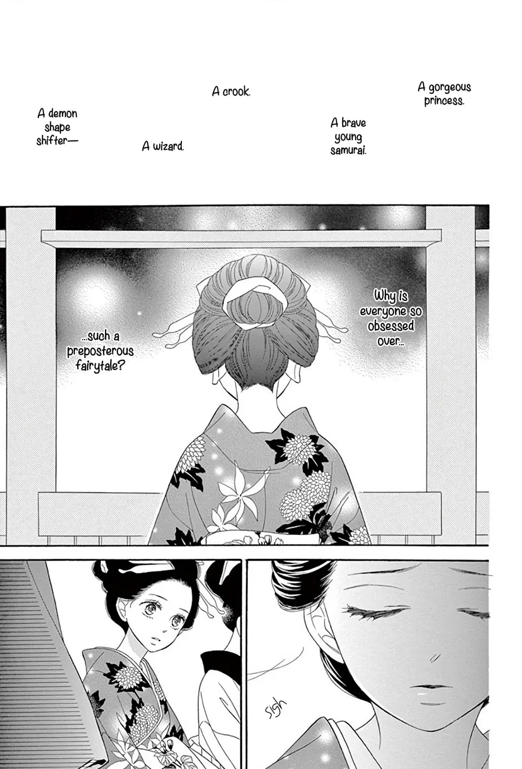 Read Seirou Opera chapter 47 image 60 on Lezhin