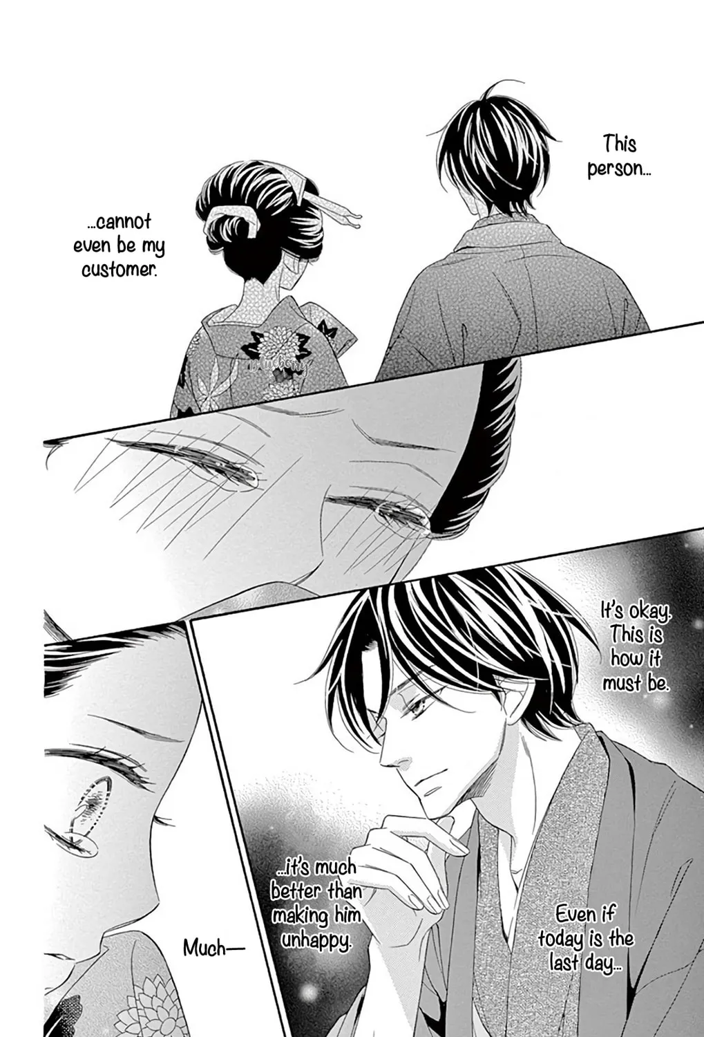 Read Seirou Opera chapter 47 image 66 on Lezhin