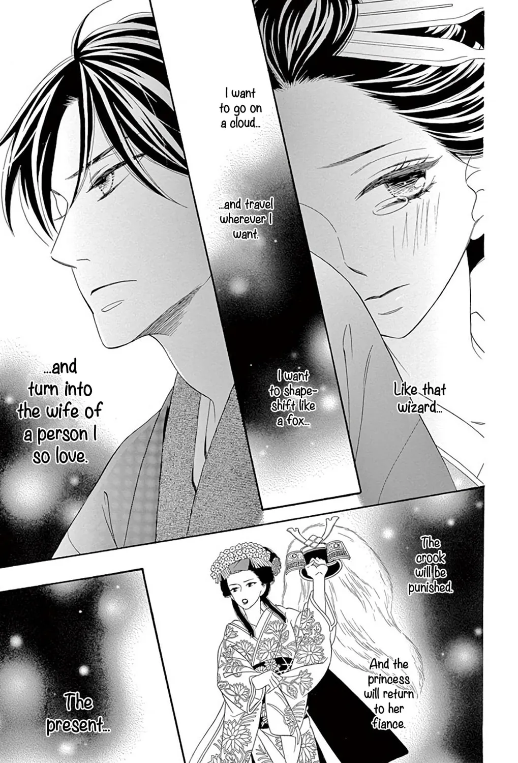 Read Seirou Opera chapter 47 image 72 on Lezhin