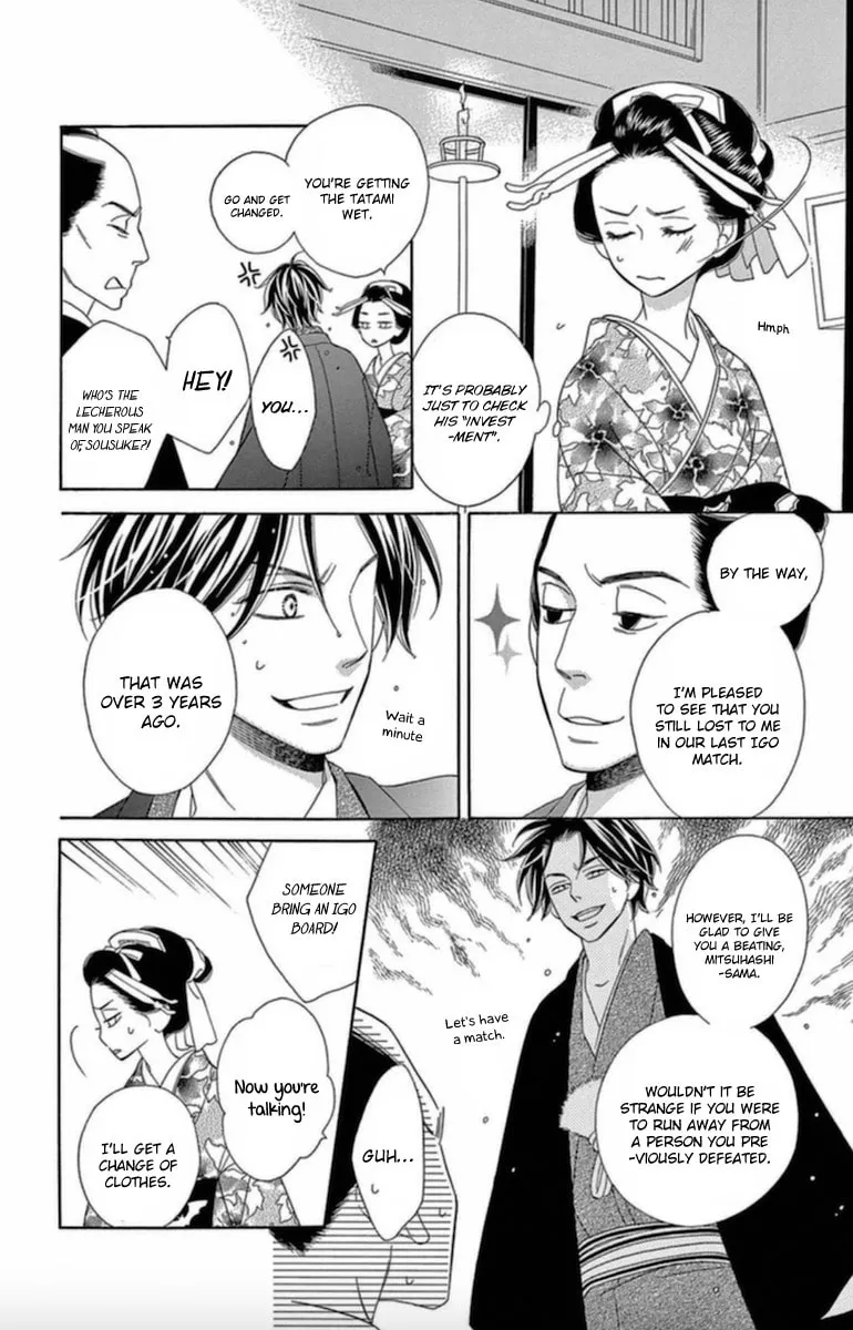 Read Seirou Opera chapter 6 image 10 on Lezhin