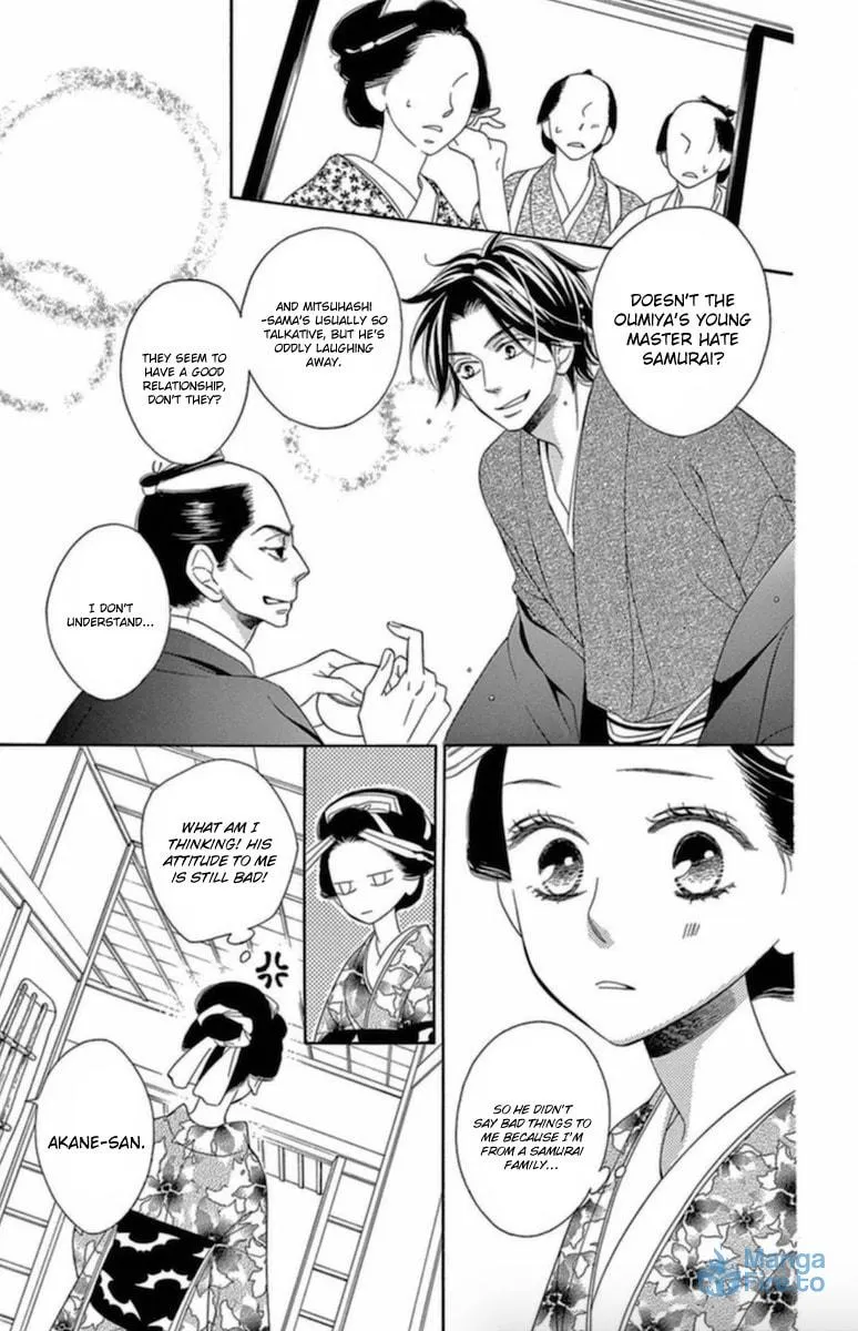 Read Seirou Opera chapter 6 image 11 on Lezhin