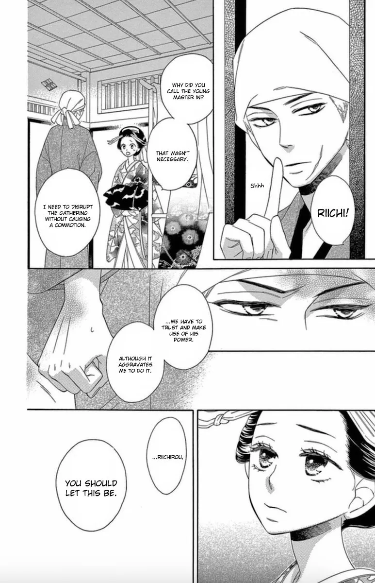Read Seirou Opera chapter 6 image 12 on Lezhin