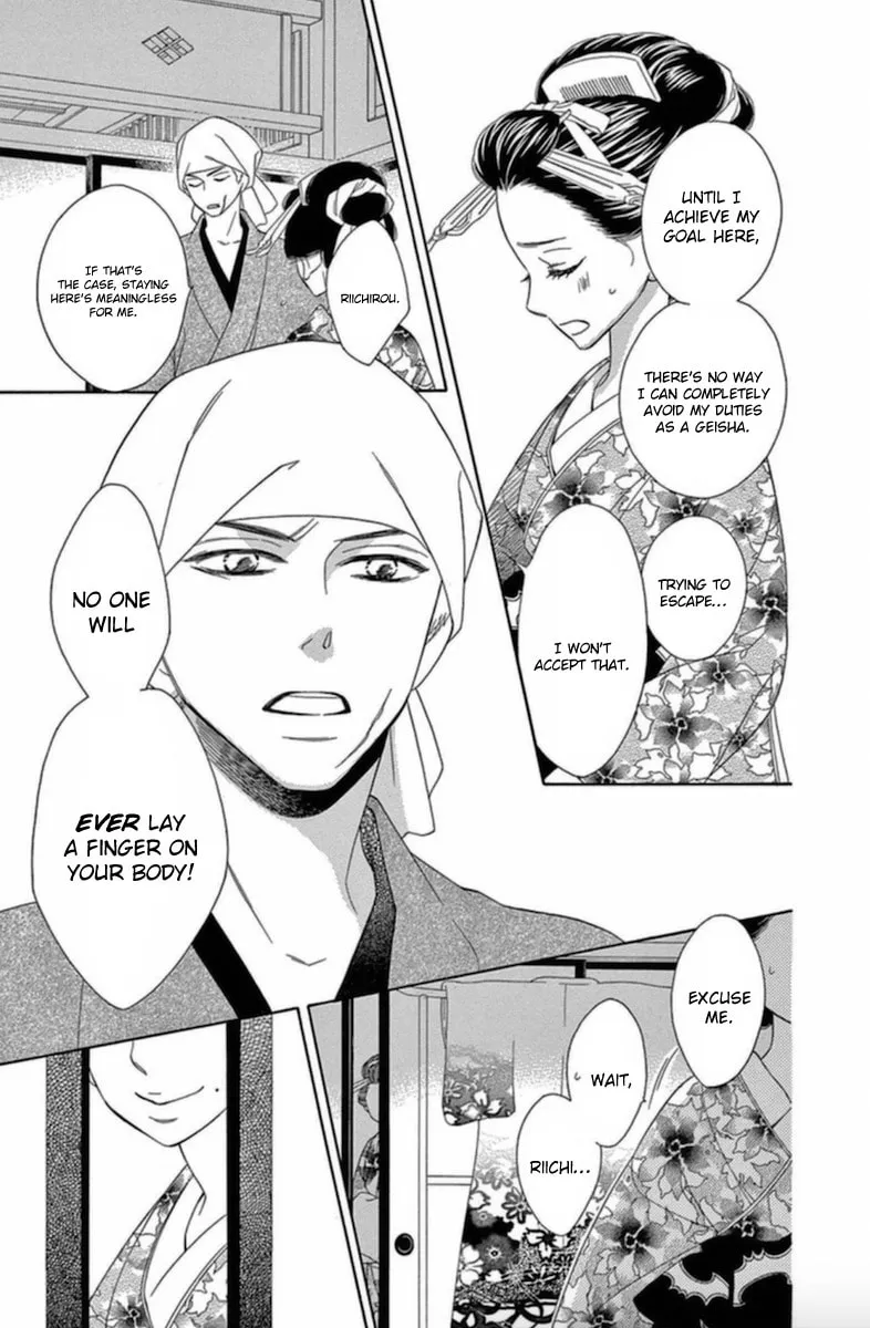 Read Seirou Opera chapter 6 image 13 on Lezhin
