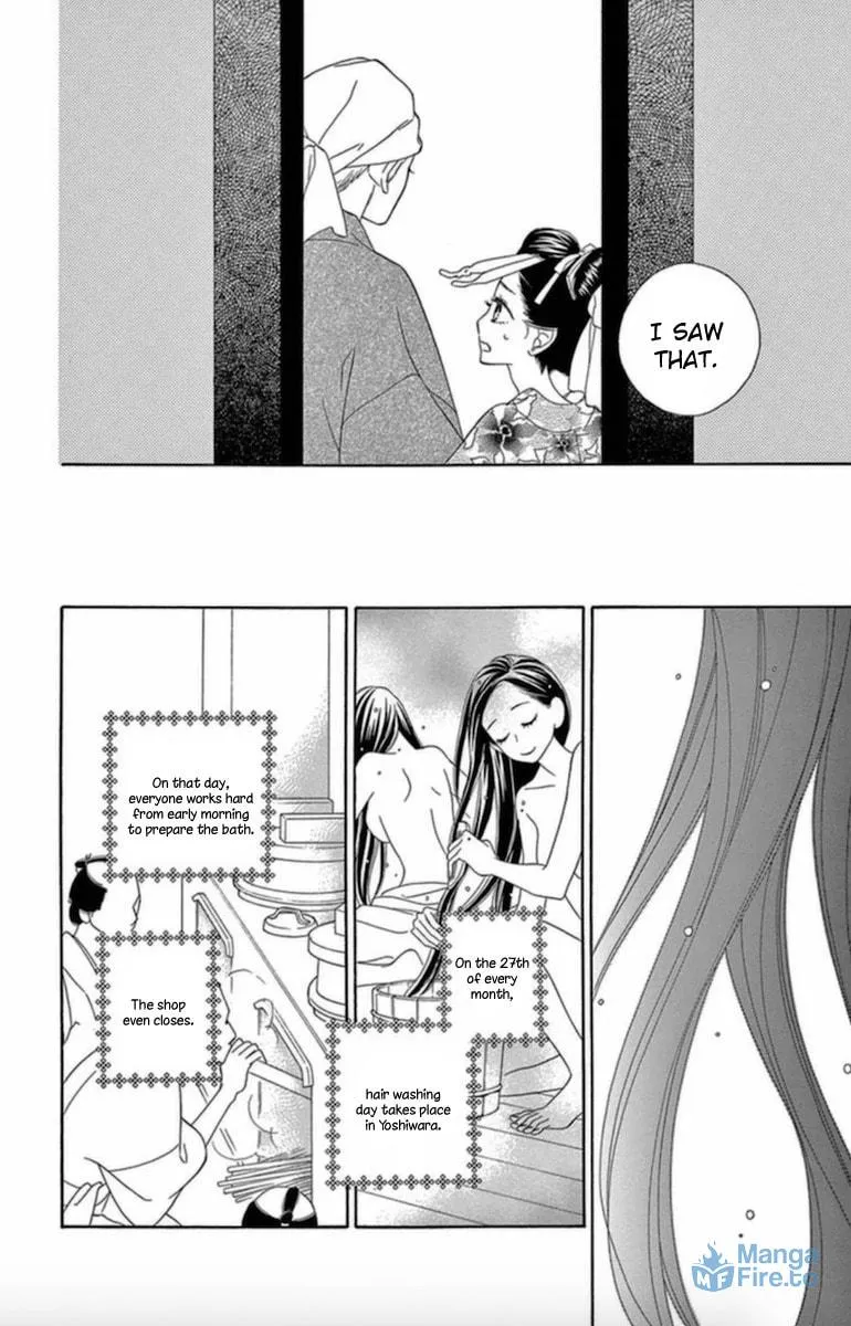 Read Seirou Opera chapter 6 image 14 on Lezhin