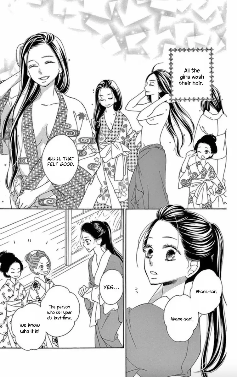 Read Seirou Opera chapter 6 image 15 on Lezhin