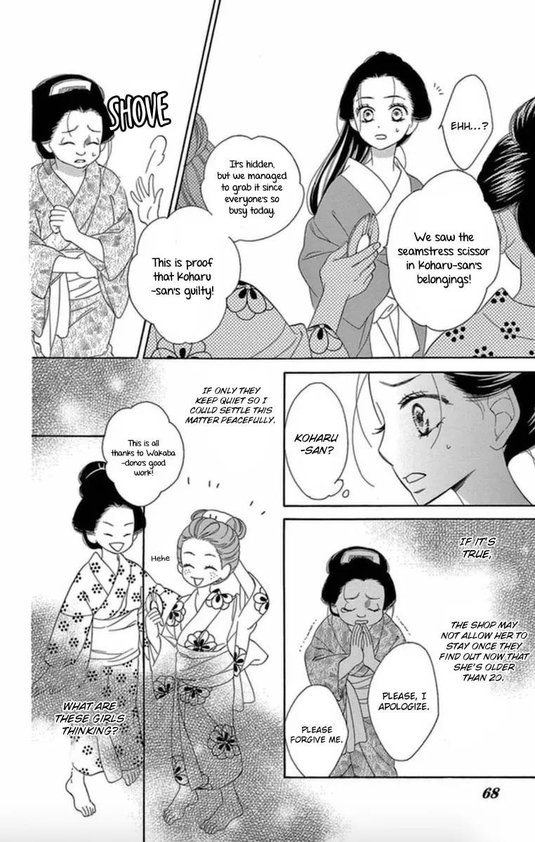 Read Seirou Opera chapter 6 image 16 on Lezhin