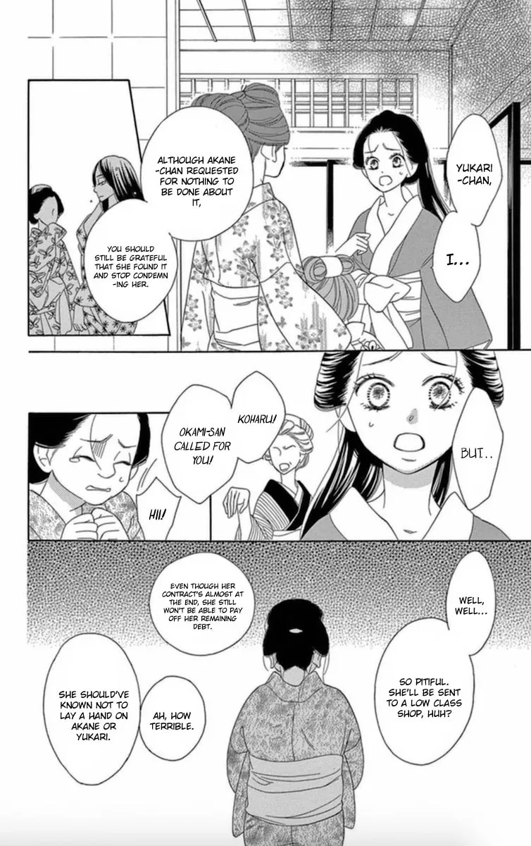 Read Seirou Opera chapter 6 image 18 on Lezhin