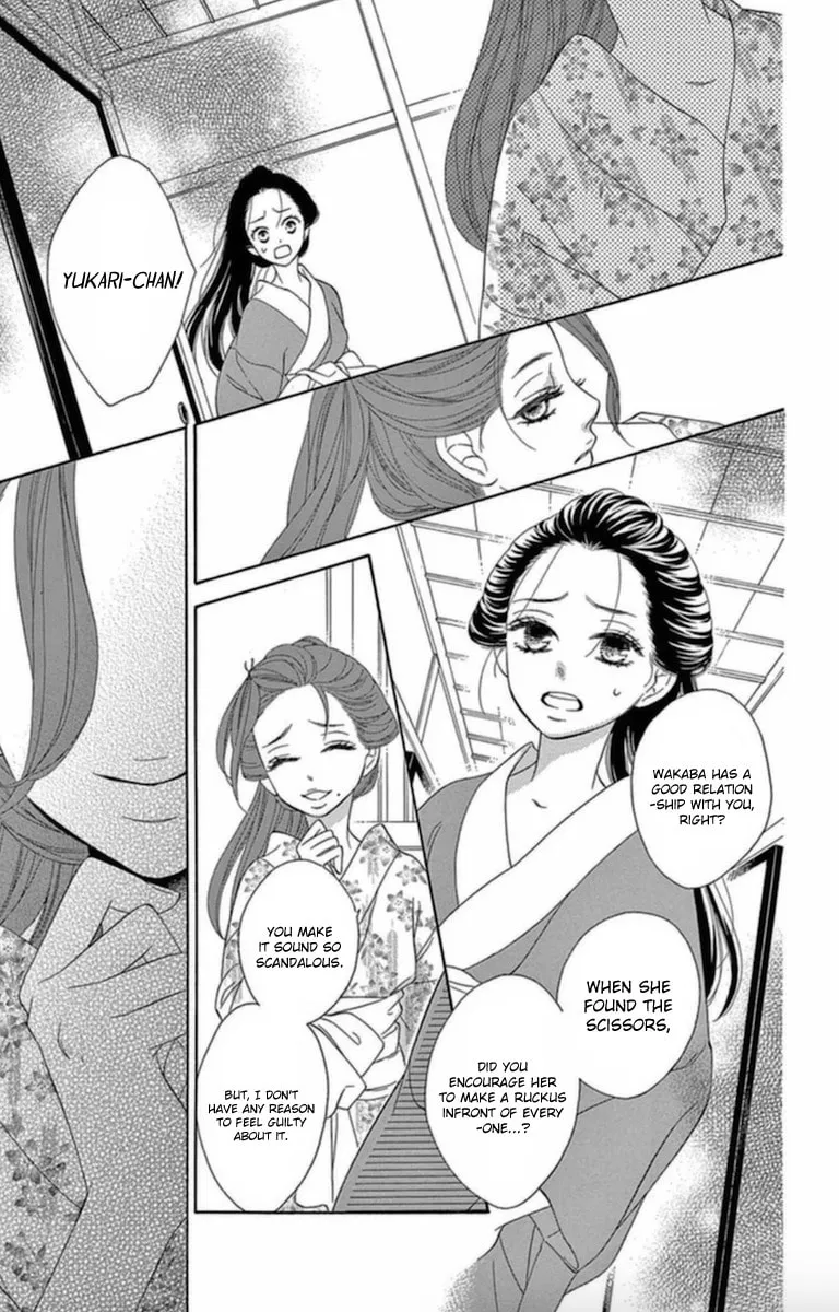 Read Seirou Opera chapter 6 image 19 on Lezhin