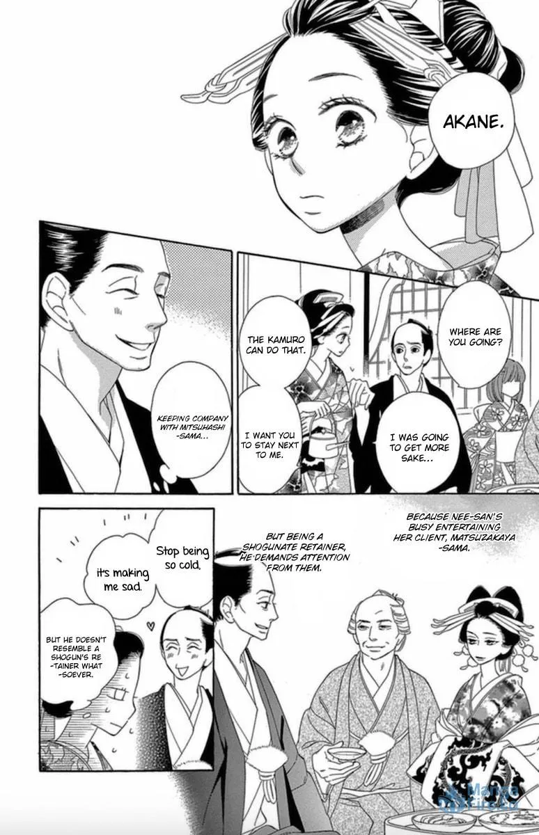 Read Seirou Opera chapter 6 image 2 on Lezhin