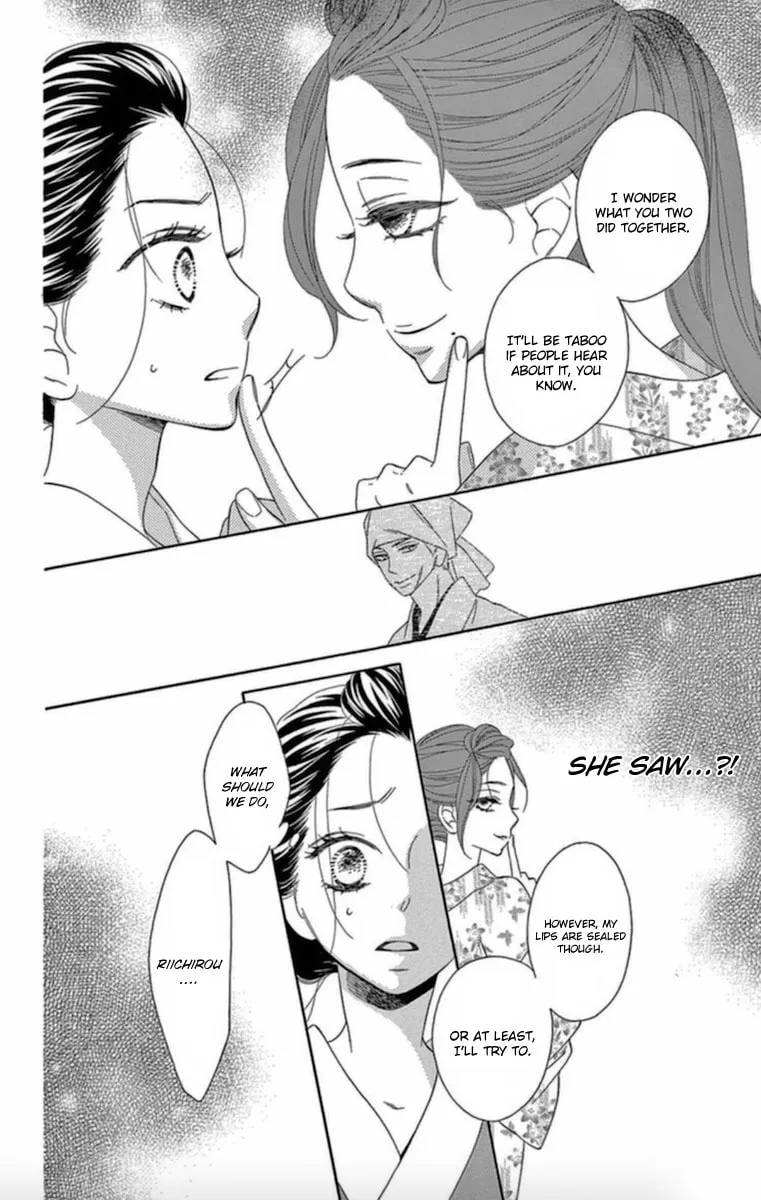 Read Seirou Opera chapter 6 image 22 on Lezhin