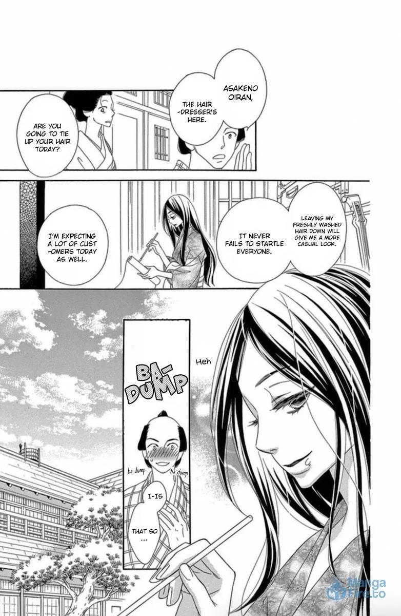 Read Seirou Opera chapter 6 image 23 on Lezhin