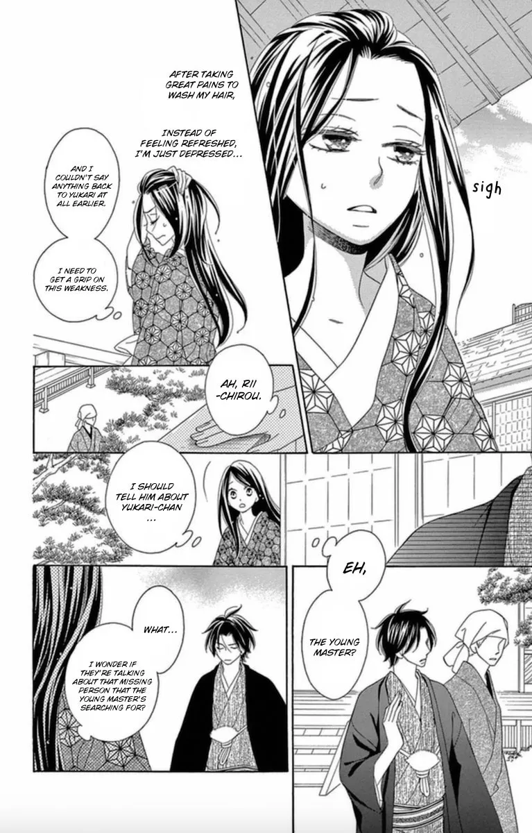 Read Seirou Opera chapter 6 image 24 on Lezhin
