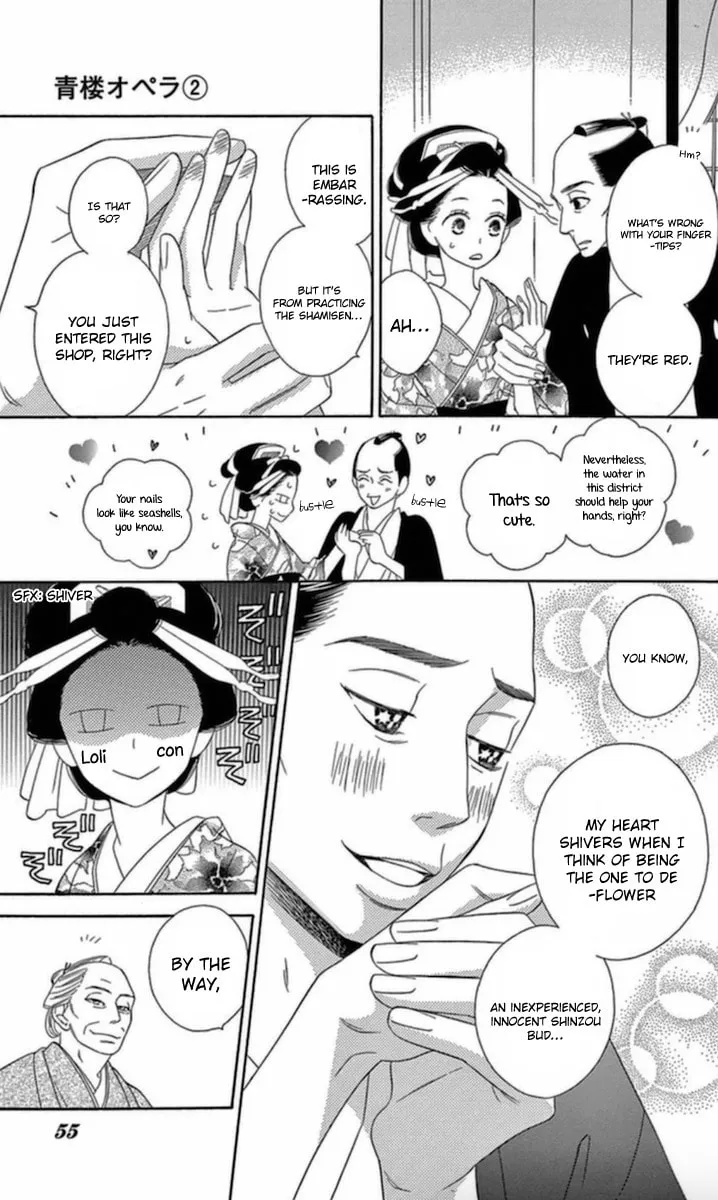 Read Seirou Opera chapter 6 image 3 on Lezhin