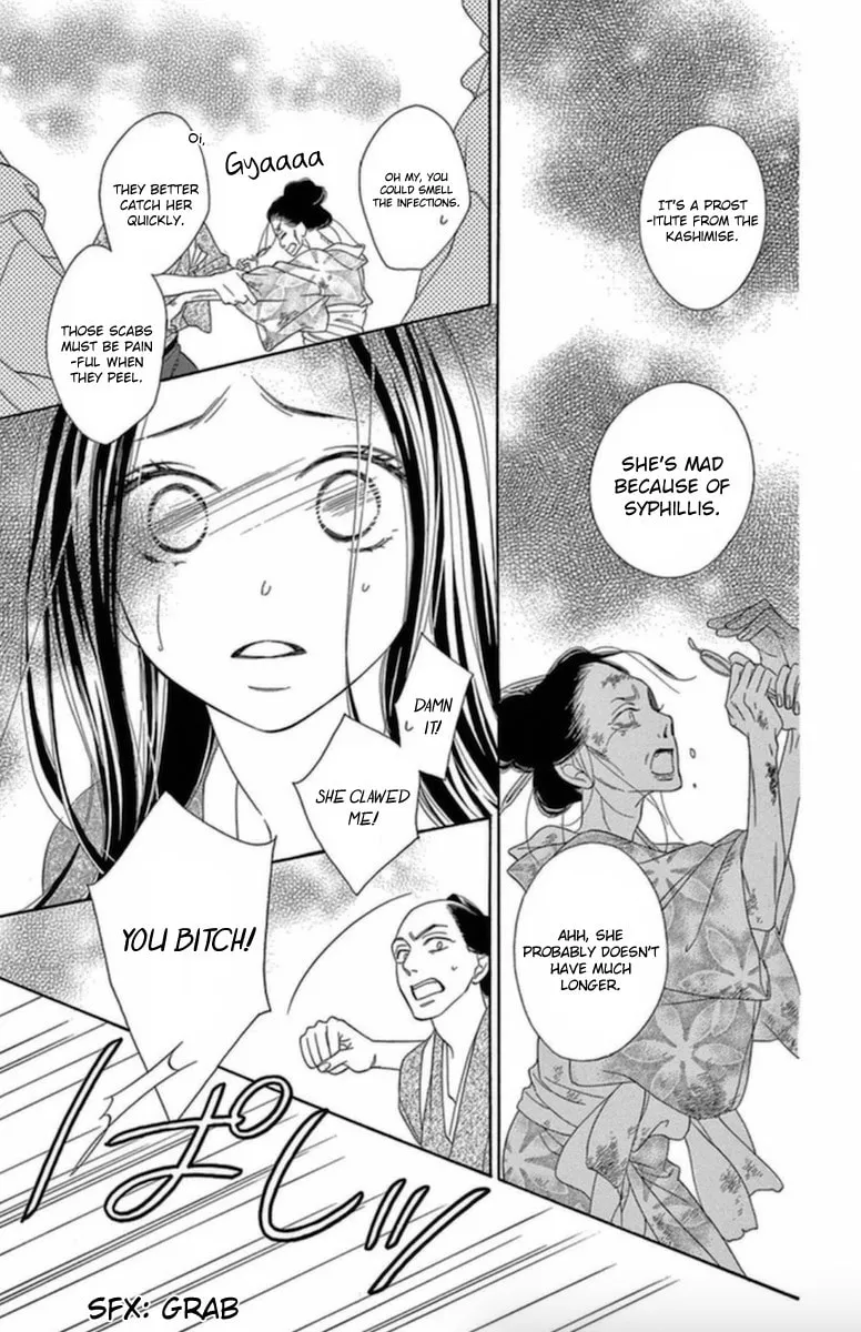 Read Seirou Opera chapter 6 image 31 on Lezhin