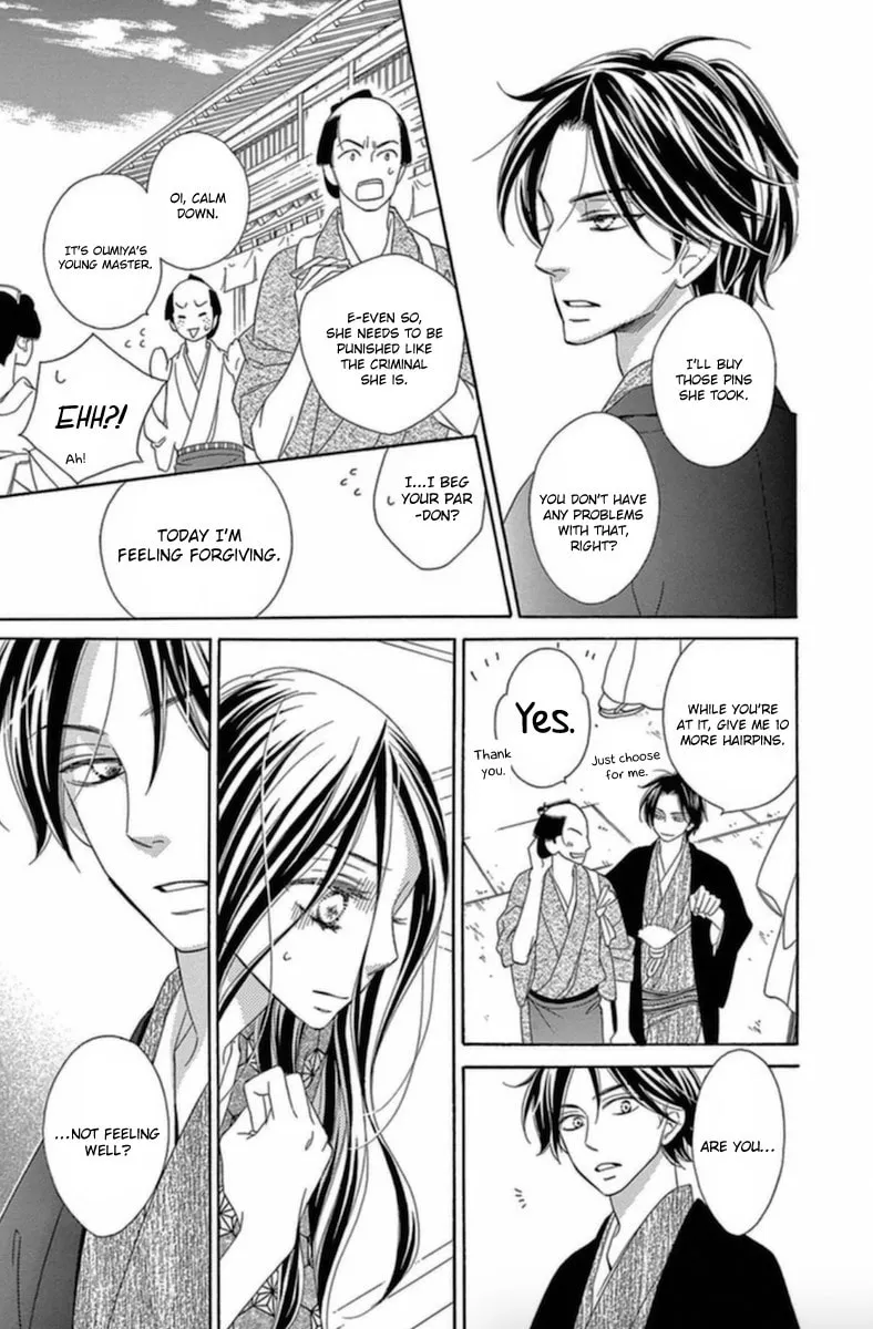 Read Seirou Opera chapter 6 image 33 on Lezhin
