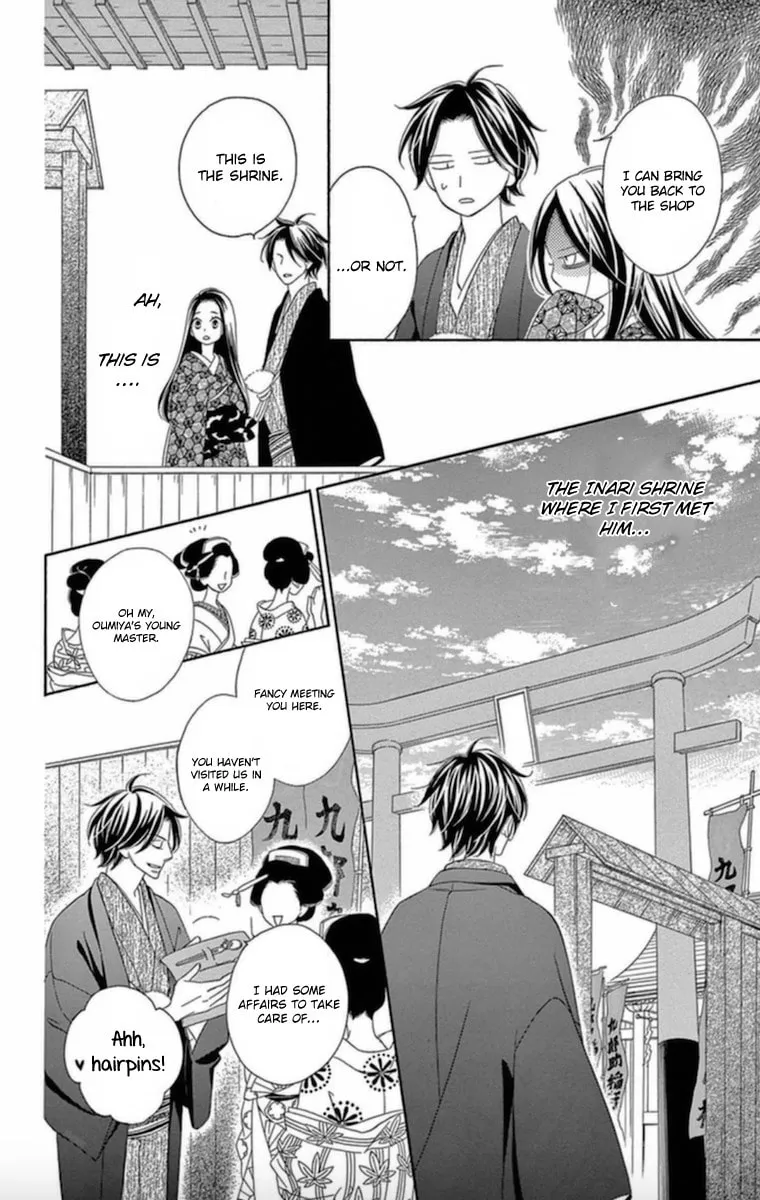 Read Seirou Opera chapter 6 image 36 on Lezhin