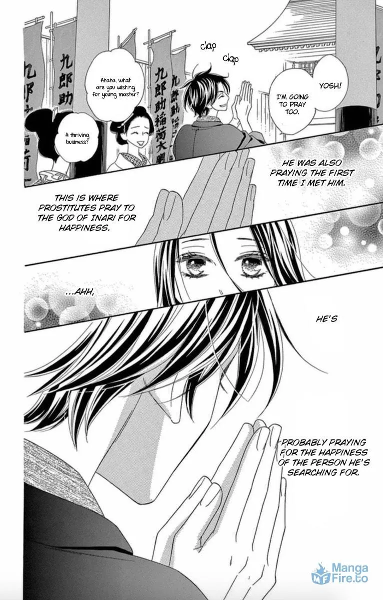 Read Seirou Opera chapter 6 image 38 on Lezhin