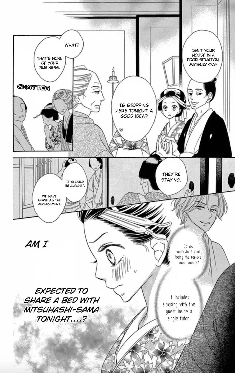 Read Seirou Opera chapter 6 image 4 on Lezhin