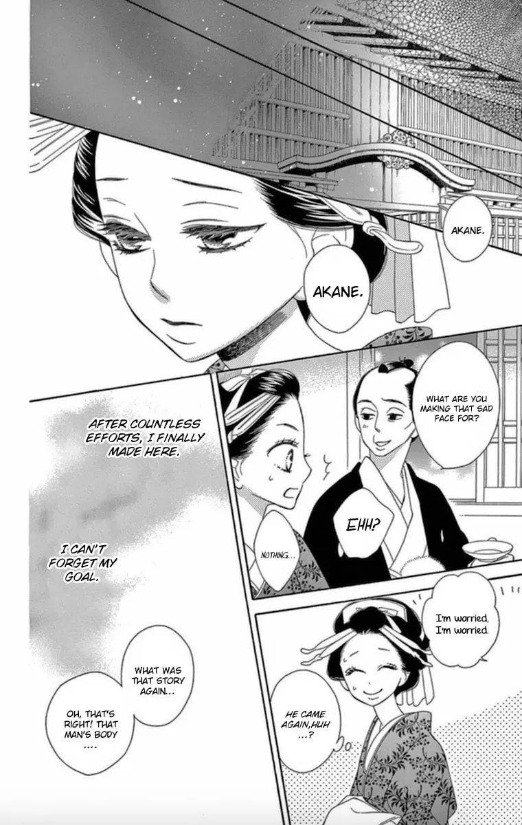 Read Seirou Opera chapter 6 image 40 on Lezhin