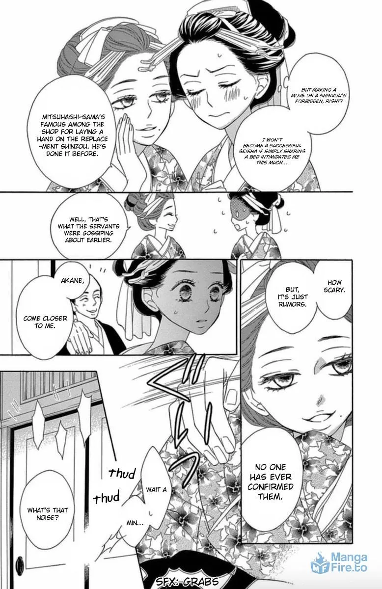 Read Seirou Opera chapter 6 image 5 on Lezhin