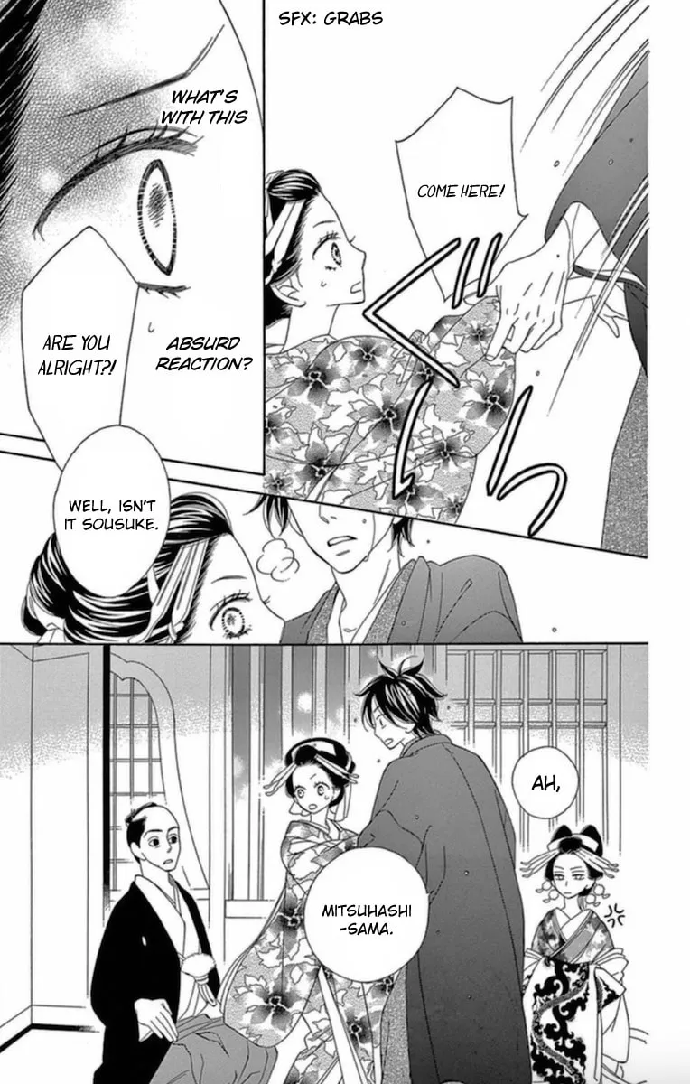 Read Seirou Opera chapter 6 image 7 on Lezhin
