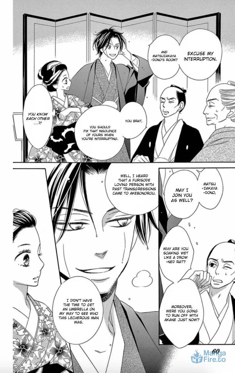 Read Seirou Opera chapter 6 image 8 on Lezhin