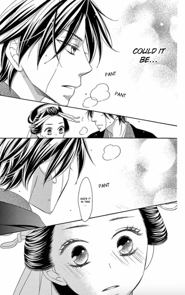 Read Seirou Opera chapter 6 image 9 on Lezhin