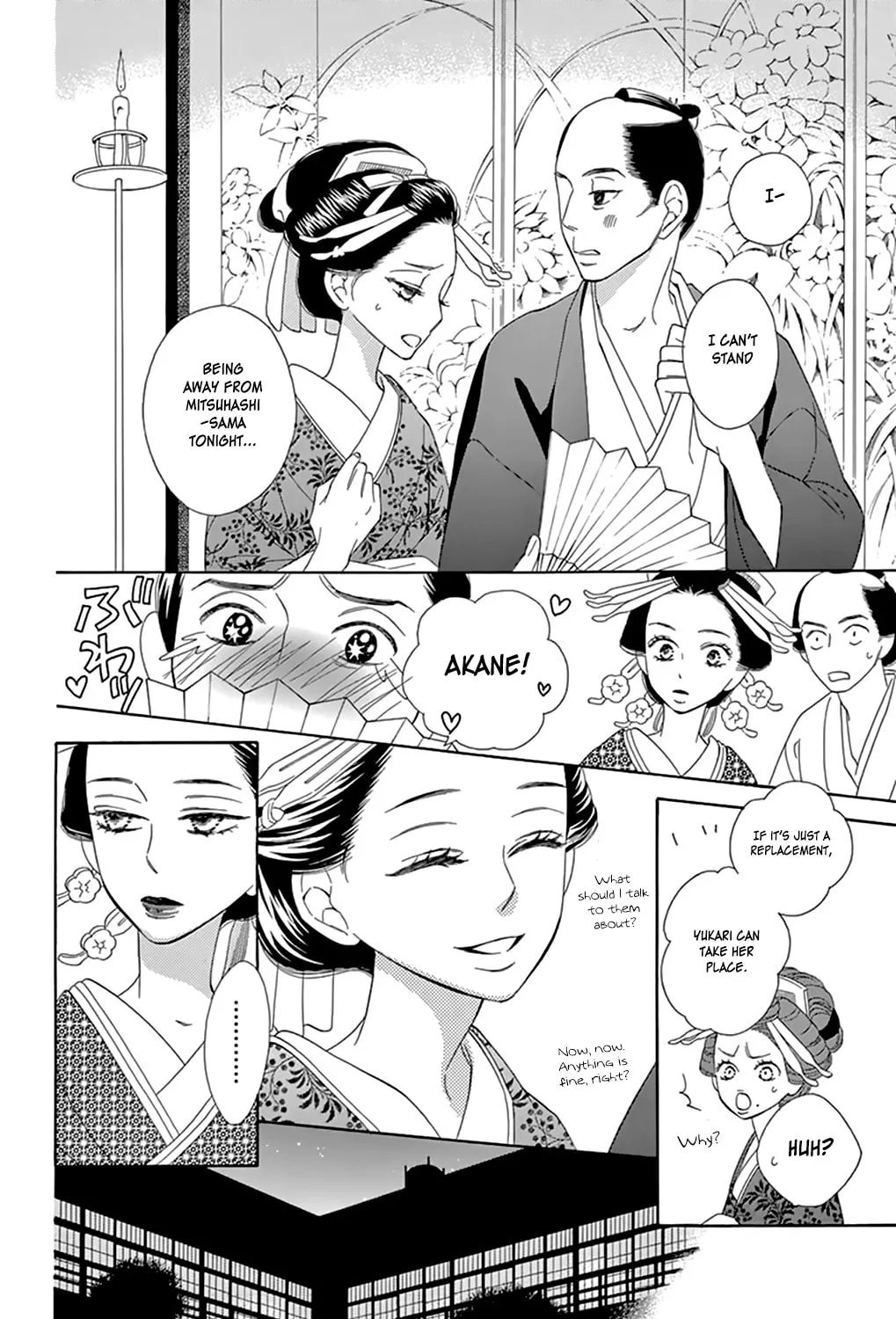 Read Seirou Opera chapter 7 image 16 on Lezhin
