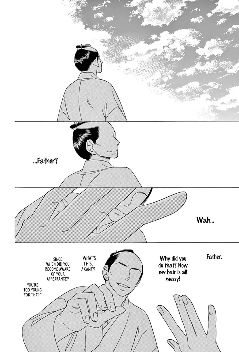 Read Seirou Opera chapter 7 image 20 on Lezhin