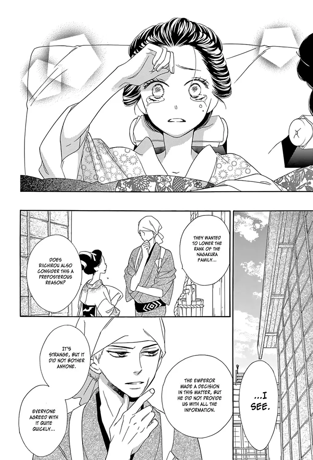 Read Seirou Opera chapter 7 image 24 on Lezhin