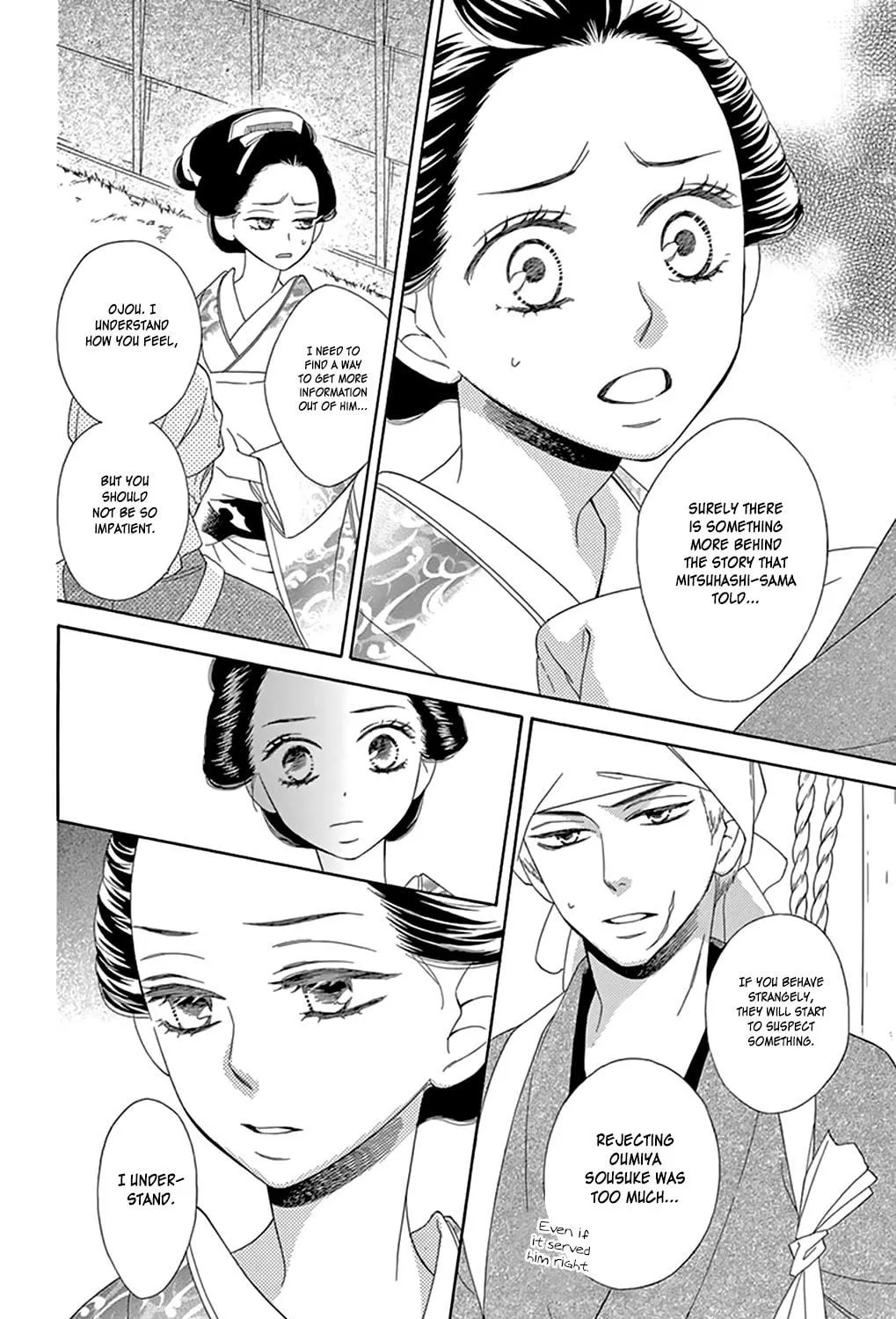 Read Seirou Opera chapter 7 image 32 on Lezhin