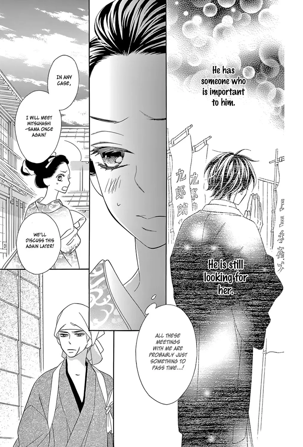 Read Seirou Opera chapter 7 image 34 on Lezhin