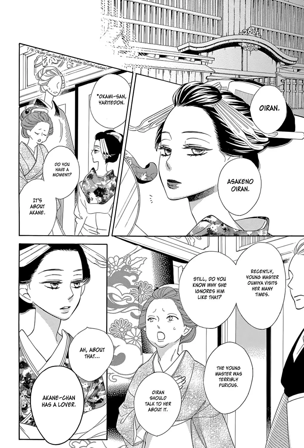 Read Seirou Opera chapter 7 image 36 on Lezhin