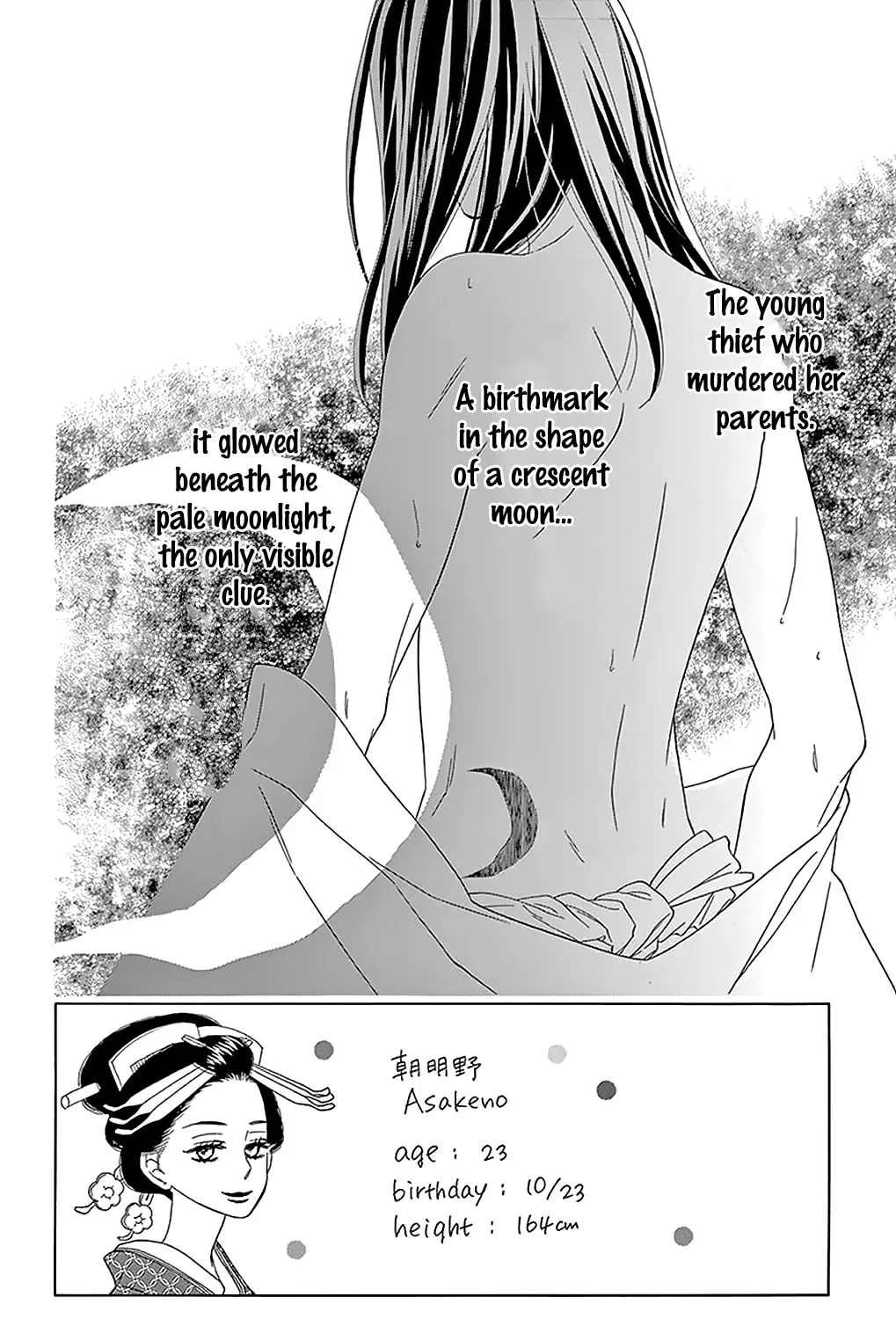 Read Seirou Opera chapter 7 image 4 on Lezhin