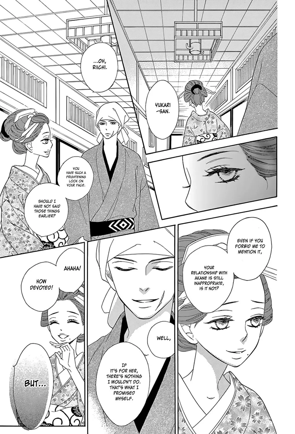 Read Seirou Opera chapter 7 image 42 on Lezhin