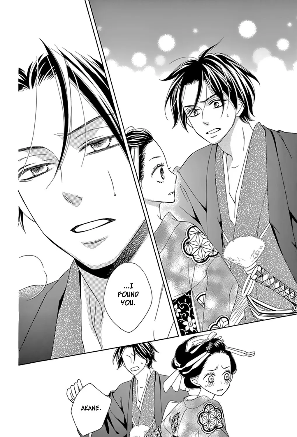 Read Seirou Opera chapter 7 image 52 on Lezhin