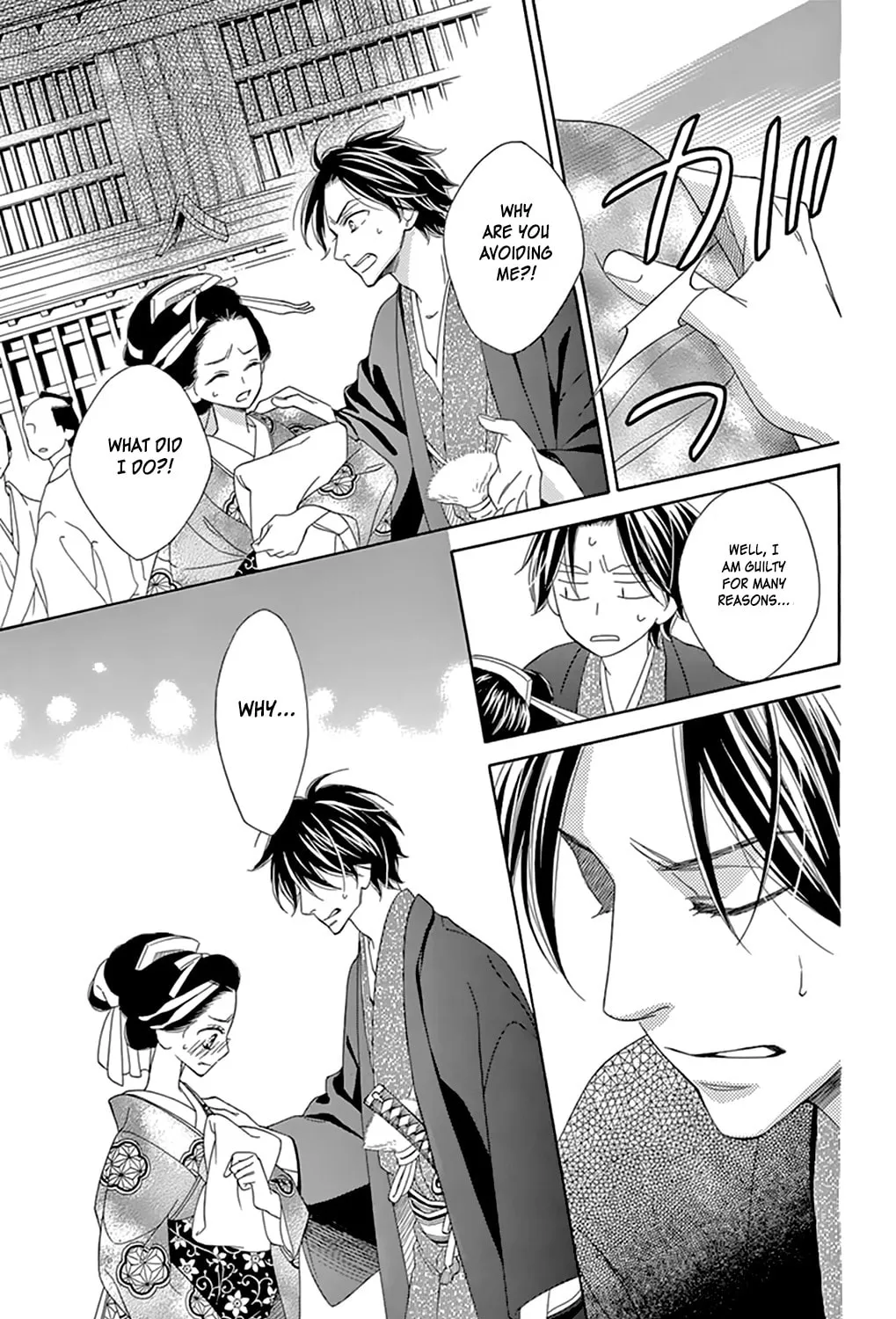 Read Seirou Opera chapter 7 image 54 on Lezhin