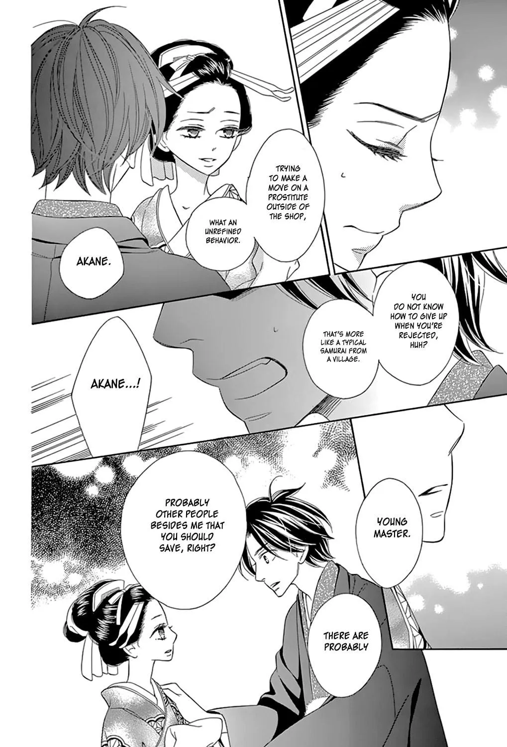 Read Seirou Opera chapter 7 image 56 on Lezhin