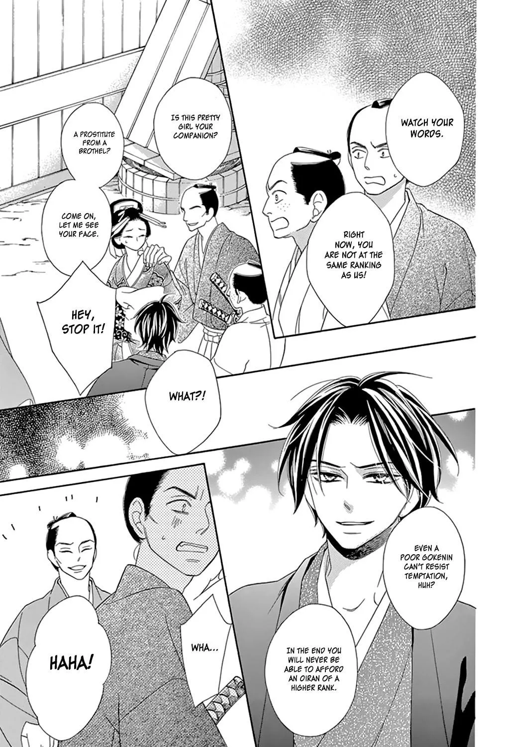 Read Seirou Opera chapter 7 image 62 on Lezhin