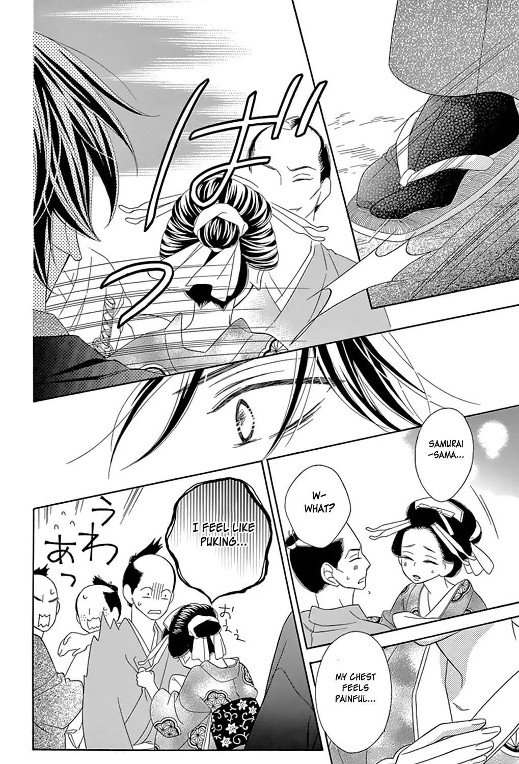 Read Seirou Opera chapter 7 image 68 on Lezhin