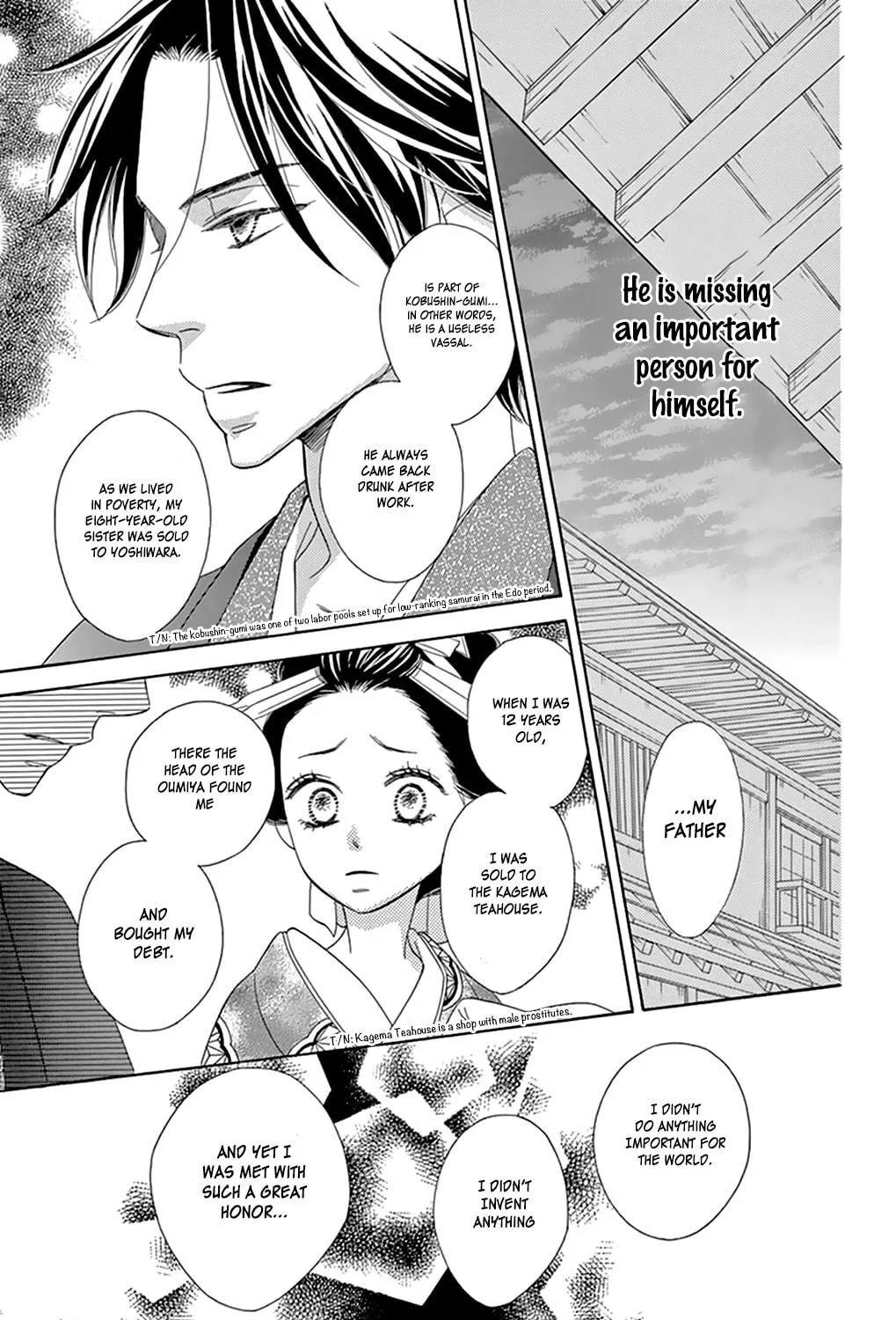Read Seirou Opera chapter 7 image 74 on Lezhin